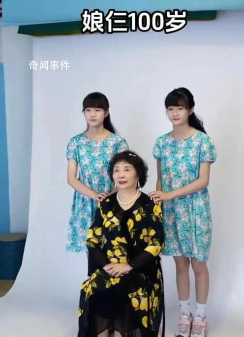 60岁产双胞胎老人与女儿近照曝光 丈夫也已经去世就剩下母女3人
