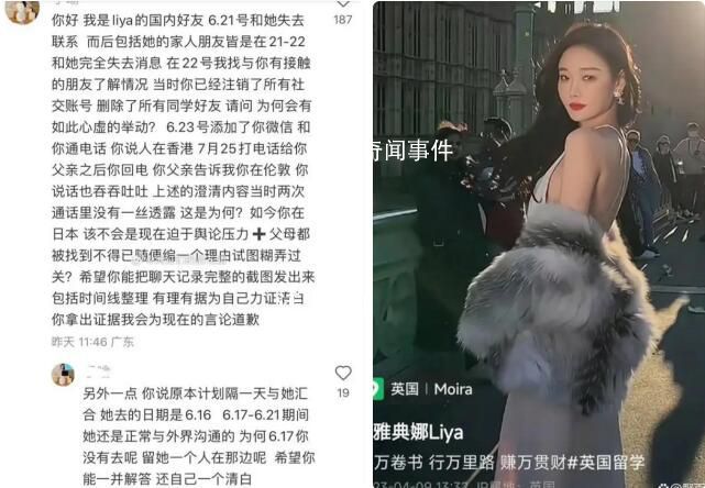 网红被骗至东南亚?潮商回应
