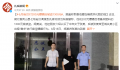 七旬嫖娼老大爷报警喊冤 案件仍在进一步办理中