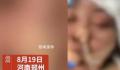 男子官宣生女被前妻起诉婚内出轨 背后真相令人发指