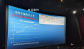 浙江公安请市民免费看孤注一掷 反诈我们还能做什么