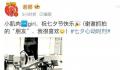 张杰是懂谢娜的boy 双向奔赴的爱情