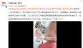 当地回应女生被同学父亲性侵产子 帮扶措施仍在进行中