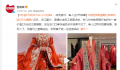 老人误将2万结婚汉服当垃圾扔掉 店员急坏：客人过2天结婚