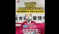 男子中大奖彩票粘手机壳取不下 彩票成功兑付