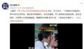 男子被女友亲到鼓膜破裂进医院 听觉变模糊