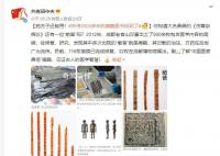失传2000多年的扁鹊医书被修复 116枚简牍已完成修复