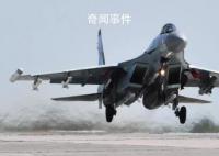 俄空天军总司令苏洛维金被解职