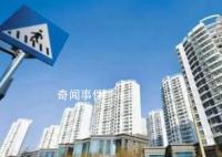 合肥中介劝退客户:现在不适合买房