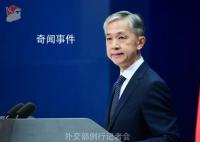 中方:不希望8月24日成海洋环境灾难日