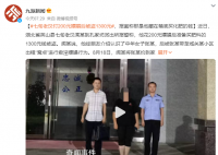 七旬嫖娼老大爷报警喊冤 案件仍在进一步办理中