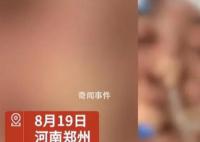 男子官宣生女被前妻起诉婚内出轨 背后真相令人发指