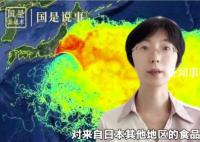 从日本进口的海鲜还能吃吗 作为消费者大家也要多留心眼