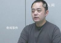 34岁出纳挪用570万公款买彩票 李斌个人资料简介