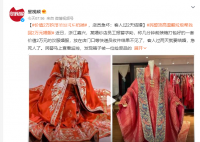 老人误将2万结婚汉服当垃圾扔掉 店员急坏：客人过2天结婚