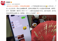 准新人被逼婚:人不到就放照片举办