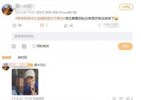 那英请辞音乐节后现身泰国度假