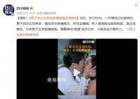 男子被女友亲到鼓膜破裂进医院 听觉变模糊