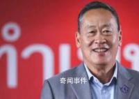 地产大亨从政不足一年就当选总理 社他获得了超过半数的国会议员支持