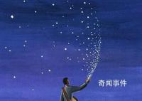央媒:并非所有人都适合体制内工作