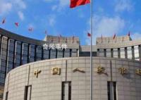 央行辟谣银行存款超100万将被冻结 都没有发布过类似的文件或通知