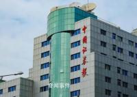 证券日报:再谈挺起A股的脊梁
