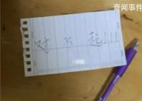 妈妈偷走女儿通知书 算卦后同意入学
