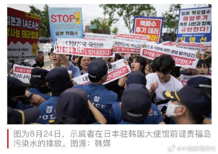 韩国大学生反对排海闯入日本使馆 警方认定这些人未经申报就擅自闯入大使馆建筑物