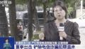 缅甸为何成电诈集团聚集地?