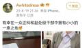 女子晒礼物称是副处长赠送 官方回应