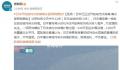 核污水排海现场:海水呈两种颜色