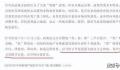 专家:应允许房地产企业降价自救