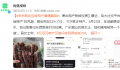 网友互换特产遭骗局 只收到两包纸巾