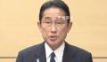 日首相要求中方撤销进口管制措施 已通过外交渠道向中方提出交涉