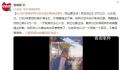 2元炒菜哥被同行斥低价影响生意 引隔壁摊主不满