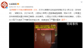 离婚7个月前夫晒照喜获一女 发现婚内出轨的事实