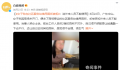 女子称在社区服务站借用厕所被拒 目前打了12315和12345投诉