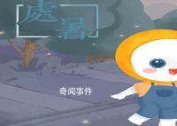 处暑和大暑谁在前面 到底过了处暑还要热多久