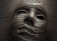 梦见梦中梦的灵异解释 梦见梦中梦是什么意思