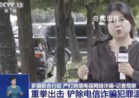 缅甸为何成电诈集团聚集地?