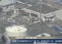 海关总署:全面暂停进口日本水产品
