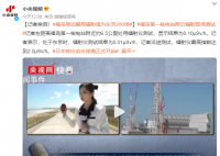 福岛周边最高辐射值为东京200倍 核电站附近辐射现场测试