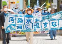 日本民众将起诉日政府和东电 要求叫停东电福岛第一核电站污染水排放入海
