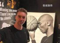 NBA众明星怀念科比 詹姆斯发布自己与科比的合影