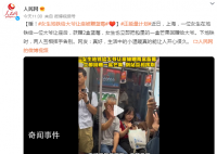 女生地铁给大爷让座被赠蓝莓 网友：真好