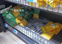 国内多地市民抢盐 有超市货架被搬空