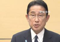 日首相要求中方撤销进口管制措施 已通过外交渠道向中方提出交涉