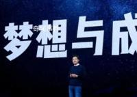 小米回应拿到造车资质 近日开启工人招聘