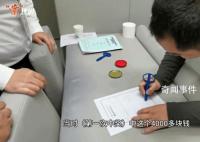 80后出纳挪用570多万公款买彩票 最终获刑10年半