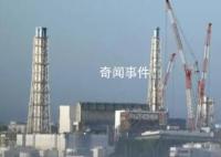 东电:启动核污水排海是个重要里程碑